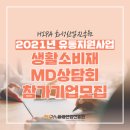 주식회사 캐비넷하우스