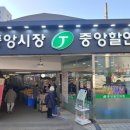 봉천중앙시장 이미지