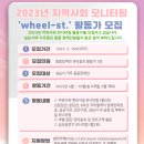 중원IL센터 이미지