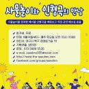 더쓸모협동조합 이미지