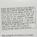 매화떡집 - 창원시 성산구 안민로117번길 5 | 매화떡집