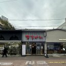 이마트24동성로중앙점 | 대구 옷가게 동성로 무인옷가게 추천 청바지 구매 후기 / 빨간바지