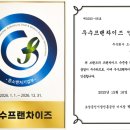 오복드림