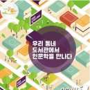 도산도서관 이미지