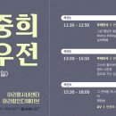 (재)성북문화재단 이미지