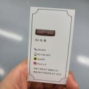 살롱드마잘 이미지