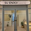 슈앤로이왁싱 광교점(제왕절개 후 왁싱 후기)