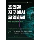 웅진무역