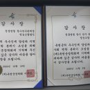 황금한우영농조합법인 이미지