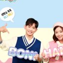 보니하니 이미지