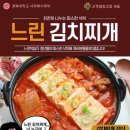 교육협동조합 세움 이미지