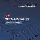 굿시아 메탈리아 탈론 METALLIA TALON 애깅 애기 한치오모리그형 로드 굿시아 메탈리아 탈론 METALLIA TALON 145C 이미지