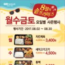 한솥 이미지