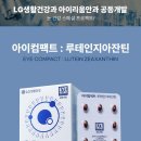 아이리움헬스케어