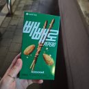 방배천로 155 (1) | 11월 셋째주