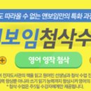 앤보임 이미지