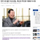 아산신협마트 포스코점 이미지