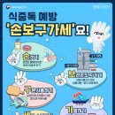 한실로 | 대구수목원맛집 행복한김밥 대곡동 김밥맛집 매콤김밥 솔직후기