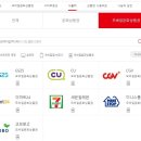 한글로 먼저 풀어보는 토익 입문 LC Step 1 이미지
