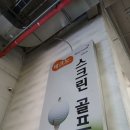 테크노스크린 이미지