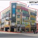 송화초교 이미지