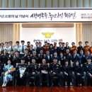 용인소방서 이미지