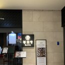 시티프라자 | 파라다이스시티 플라자 맛집 봉피양 후기