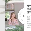꽃비피부과의원 네이버블로그