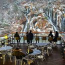 330만 중 외국인만 130만 명?... 겨울에는 눈과 함께 볼 수 있는 25m 폭포 이미지