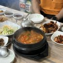 어사리횟집