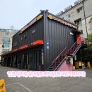 청마세차장 이미지