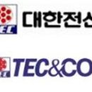 대한케이블통신