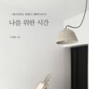 법환경로당 이미지