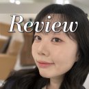 뉴청스튜디오 | 일산 웨딩 토탈샵 블랑해리｜단점 없는 촬영용 헤어메이크업, 복숭아 메이크업 후기