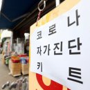 삼척종로약국 이미지