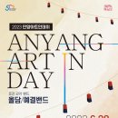 아트인기획