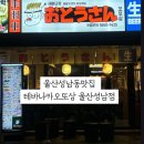 테바나카오또상 이미지
