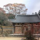 화엄사 Daum카페