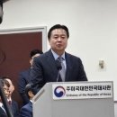 주미대사 "美신정부와 핵연료재처리 우선 추진"…여야, '핵무장론' 이견 이미지