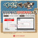 삼일에어컨 이미지