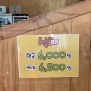 맛나식당한식뷔페 이미지