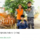 새밤농장 이미지