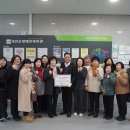 괴산군여성단체협의회 소속 한국여성소비자연합회 괴산군지부, 괴산군장애인복지관에 후원금 전달 이미지