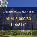 마산114공인중개사사무소 이미지