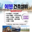 대산설비 이미지