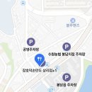 장호덕 손만두 상리점 이미지