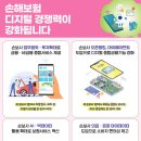 미래동물병원(산업동물진료) 이미지