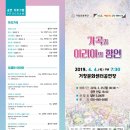 가곡 이미지
