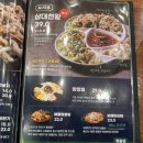 보배반점 - 양천구 목동동로12길 45 | 보배반점
