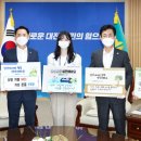 대전광역시청 이미지